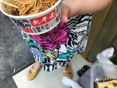 -蔡记炸酱热干面(昌里路店)