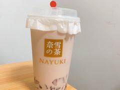 葡萄撞撞宝藏茶-奈雪的茶(星河城店)