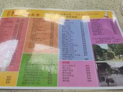 -彩香园咖啡美食(海南花园第2座店)