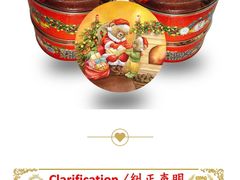 -珍妮曲奇聪明小熊(尖沙咀店)