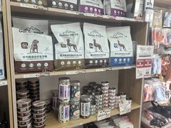 -中农大我爱我爱24h动物医院·中医针灸·猫专科·骨科医疗中心(双井店)