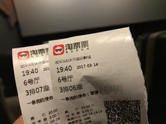 -汉阳天河电影城(王家湾店)