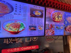 -武圣羊汤·西北面(安德路店)