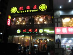 -巴扎美食·新疆菜·西域歌舞表演餐厅(新疆大厦店)