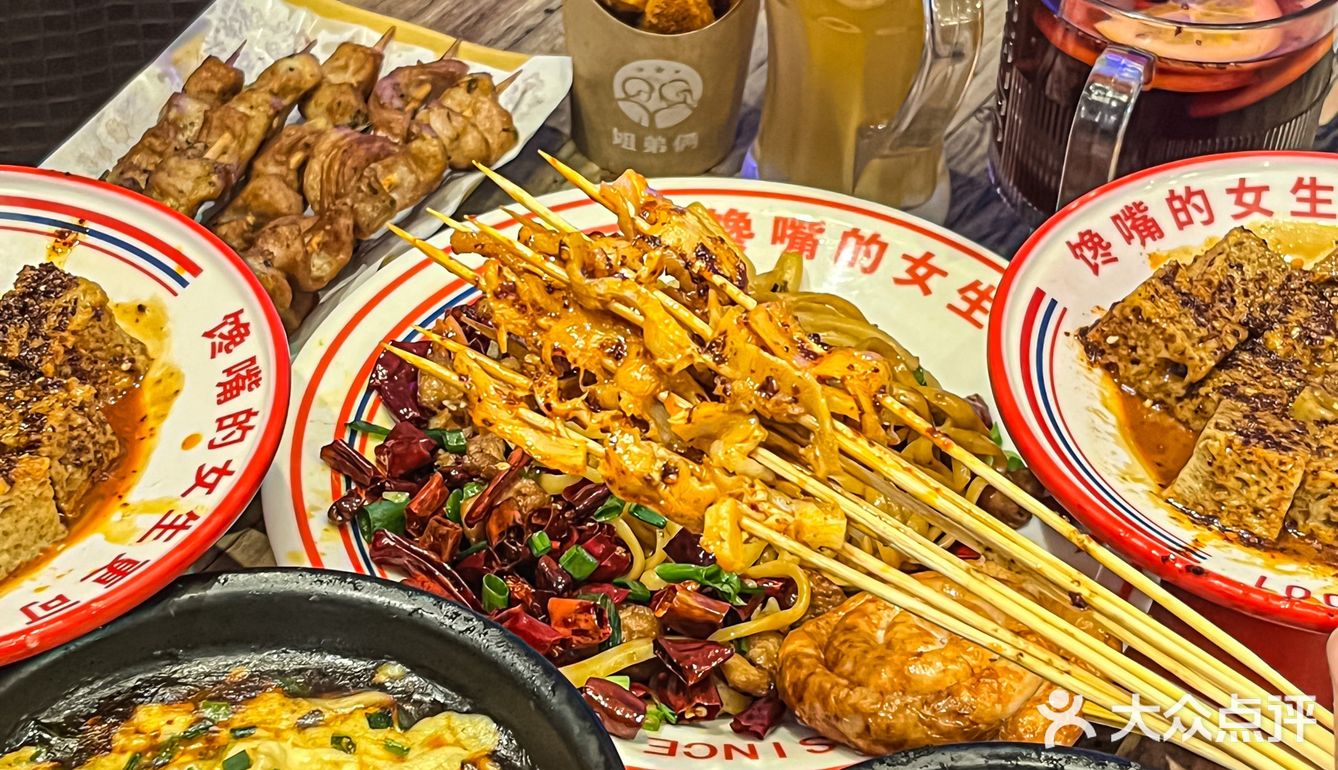 姐弟俩你真的很懂年轻人❗️新品梅花肉串封神😋