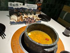 -芸山季·云南山珍菌火锅(南翔印象城MEGA店)