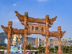 -厦门老院子景区