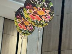 -海底捞火锅(步步高新天地店)