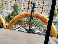 -必胜客(安盛金马店)