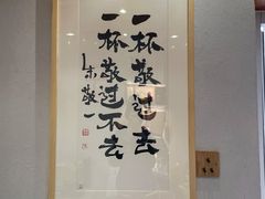 -BE YOLO必有乐&小红帽三明治