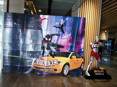 -博纳国际影城IMAX(中央大道店)
