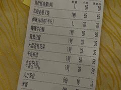 -和膳居饮食有限公司