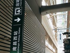 -南昌西站