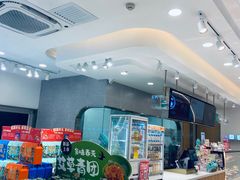 -巴莉甜甜(安高城市商业广场店)