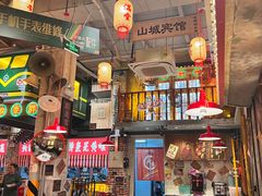 -江北北火锅馆·公路夜市(魏公村店)