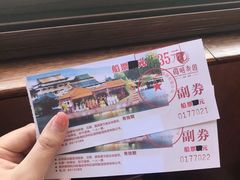 -珠海圆明新园