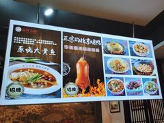 -运河古都(兴华西路店)