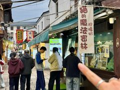 -猫的魔法密林(衣裳街店)