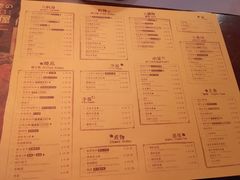 菜单-烧鸟横丁(联发文创口岸店)