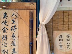 -悟饮门市景店
