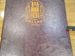-清真·玛丽亚新疆菜主题餐厅(浙江中路店)
