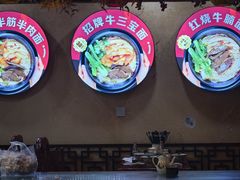 -金杨拉面王小吃面馆·牛三宝面·红烧牛肉粉