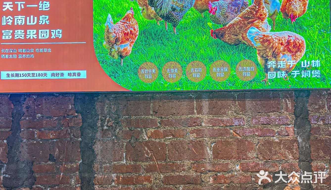 广东人吃鸡的执念，对这家千万“咪走鸡”