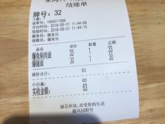 -朱鸿兴面馆(镇湖店)