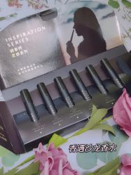 -香遇沙龙香水·调香·团建
