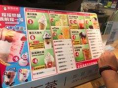 -蜜雪冰城(万达广场店)