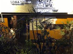 -万藏·荞麦酒房BANKURA JAPANESE SOBA KITCHEN(长乐路店)