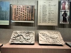 -敦煌市博物馆