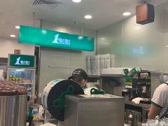-1点点(晒布店)