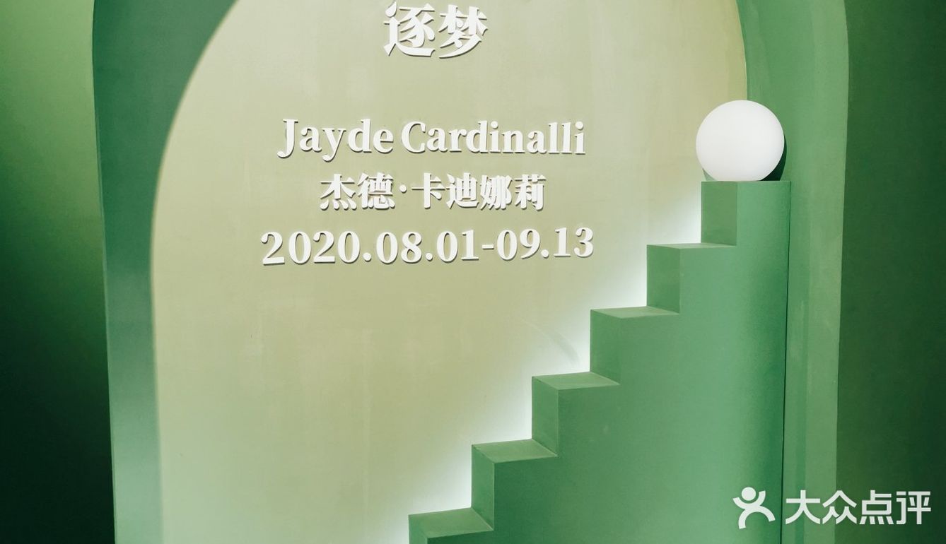 “逐梦”——创造出梦境与现实间的交错感