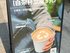 -LOTTA COFFEE(安居博文苑店)