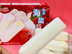 海盐荔枝雪糕-明治雪糕（广州）有限公司