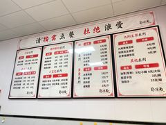 -郑凉面24h店(黄金小区店)