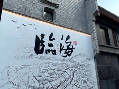 -紫阳古街