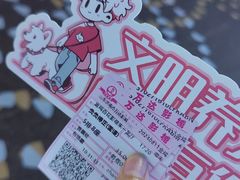 -万达广场(济南高新店)