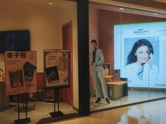 -海马体照相馆(万菱汇店)