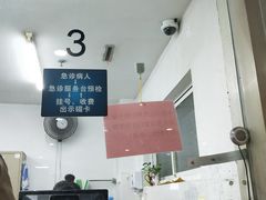 -上海市松江区中心医院