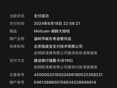 -九龙奇迹海鲜大排档(万象城店)