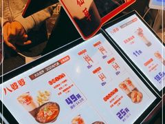 -八婆婆烧仙草(曾厝垵店)