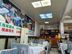 -芸海阁·农家私房菜(沙家浜景区出口店)