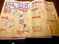 菜单-胖哥俩肉蟹煲(福州仓山爱琴海店)