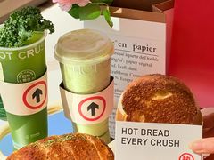 -HOT CRUSH趁热集合·现烤面包(上海环球港店)