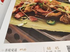 -福慧慈缘素食餐厅(王府井店)