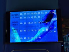 -石林冰雪海洋世界