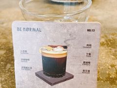 -BE NORMAL CAFE(霞溪路店)