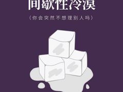 -上海嘉宁·心理咨询中心